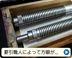 �r���E�l�ɂ�����r���̍H��