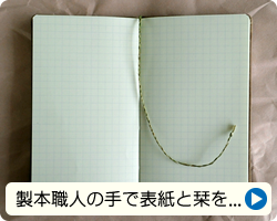 ���{�E�l�ɂ��\���E������E�{�̐��{�H��