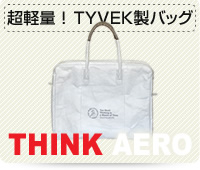 �^�C�x�b�N���̂��΂�V���[�Y�ATHINK AERO�i�V���N�G�A���j